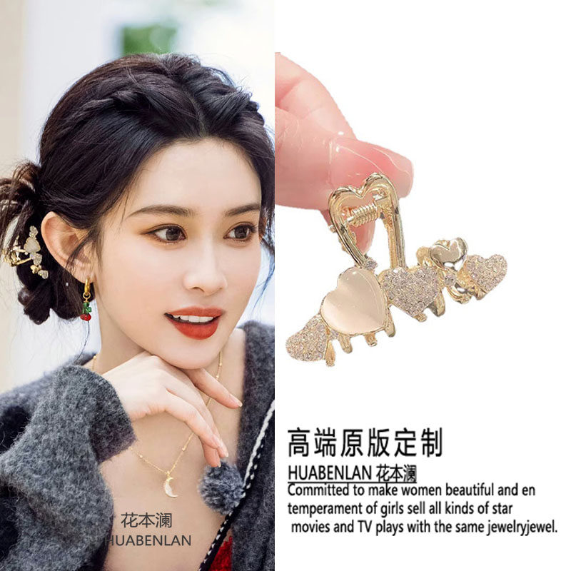 桃花坞孟子义同款金色爱心抓夹高级感小巧时尚后脑勺发夹鲨鱼夹