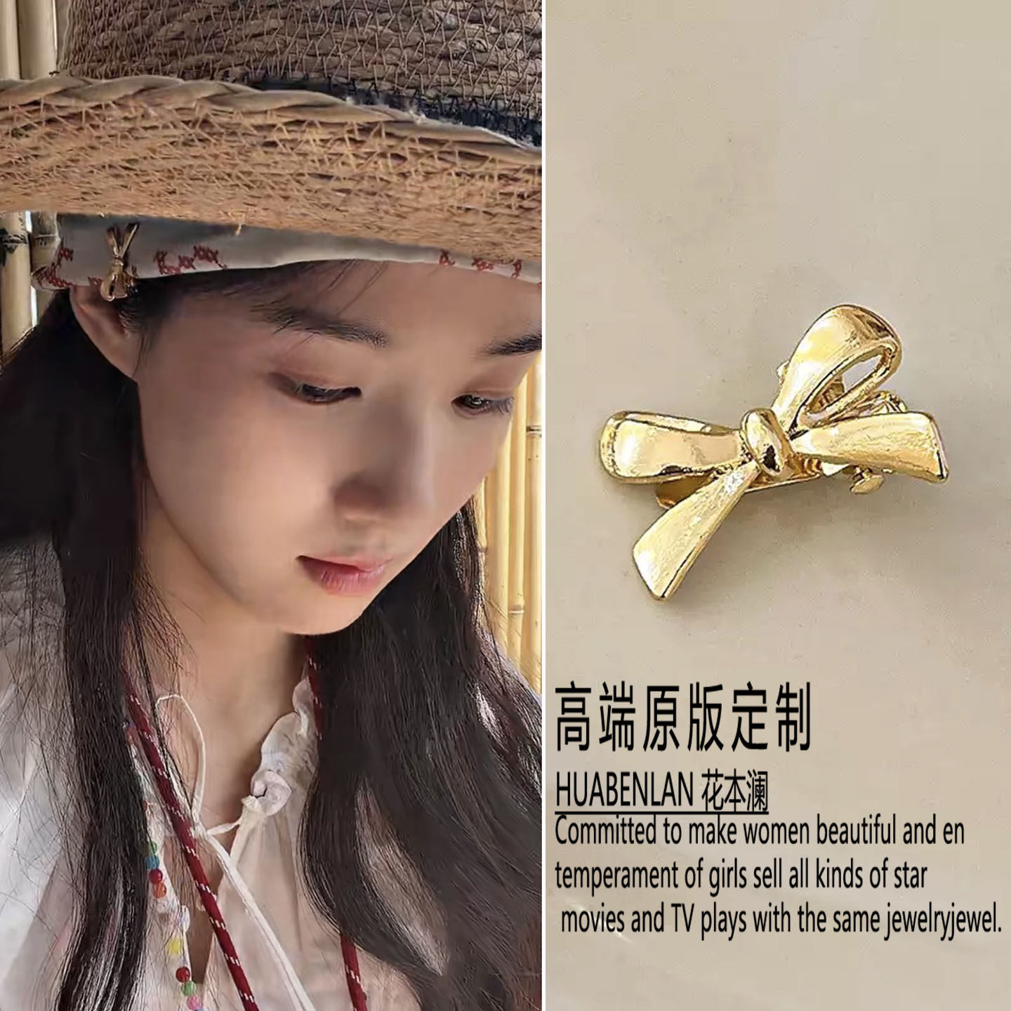 卢昱晓同款金色蝴蝶结发夹侧边