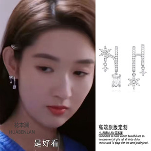 舍不得星星王玉雯唐漾同款耳环银色不对称简约高级感百搭耳钉耳饰
