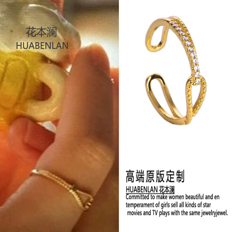 你比星光美丽谭松韵纪星同款珍珠戒指金色日韩简约高级感指圈指环