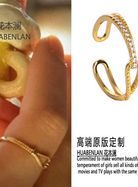 你比星光美丽谭松韵纪星同款珍珠戒指金色日韩简约高级感指圈指环