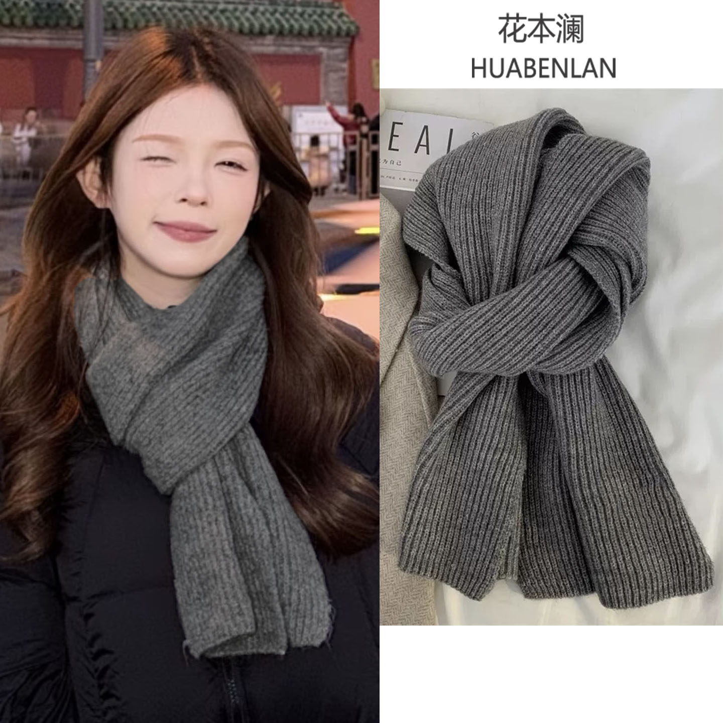 灰色毛线针织围巾冬保暖加厚围脖