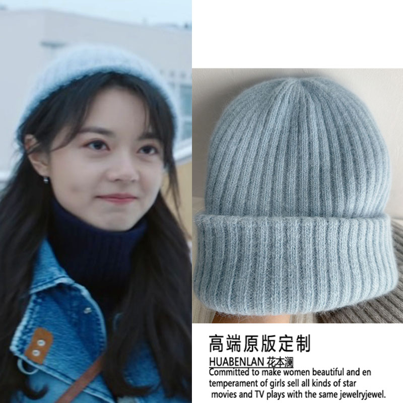 在暴雪时分赵今麦殷果同款帽子蓝色毛线毛绒冬季明星针织帽毛线帽