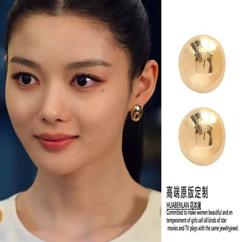 金裕贞白雅珍同款金色耳环耳钉女