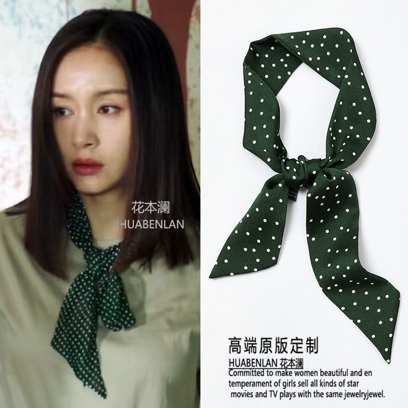 我的助理不简单王子文姜甜同款丝巾绿色波点细窄小领巾围脖高级感