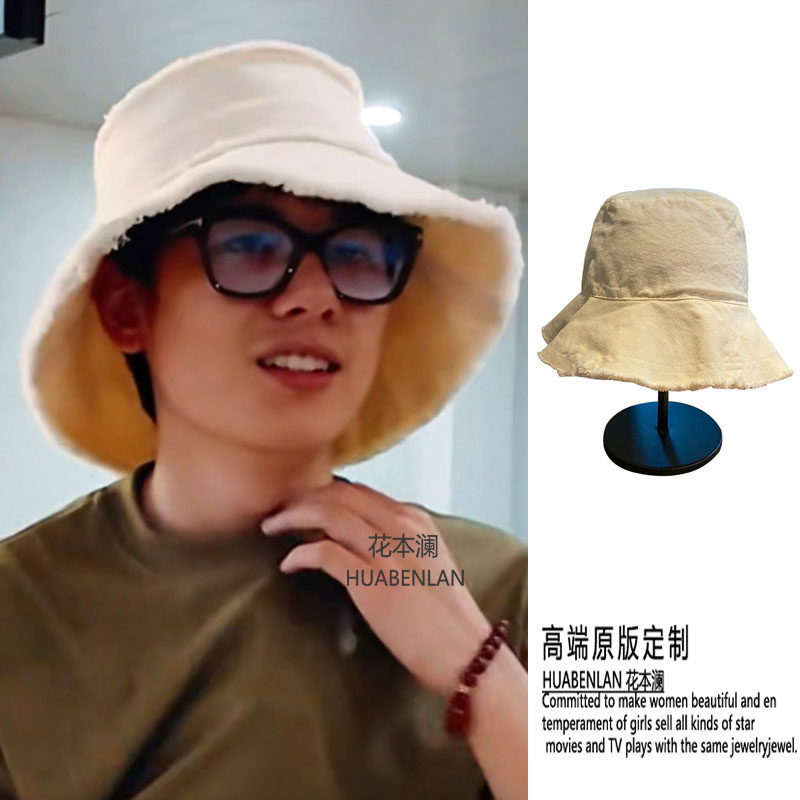 花儿与少年胡先煦同款米色毛边帽子日系大檐显脸小百搭渔夫帽盆帽