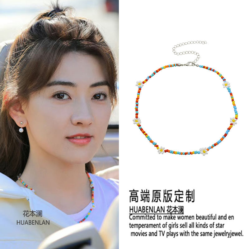 请和这样的我恋爱吧梁洁李潇潇同款彩色高级感项链锁骨链choker