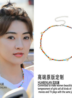 白色橄榄树梁洁李潇潇同款彩色高级感2025新款项链锁骨链choker