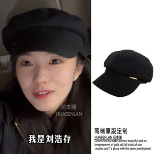 刘浩存同款帽子贝雷帽黑色大头围显脸小百搭时尚高级感秋冬画家帽