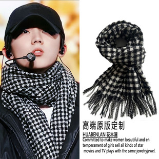 马嘉祺同款黑白色格子围巾冬季仿羊绒刘耀文围脖2026新款高级感