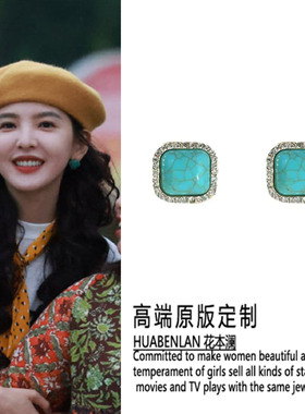 章若楠冬去春来同款绿色方形耳钉复古大方耳环女2025新款高级感