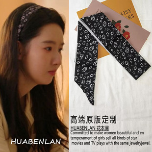 突然的喜欢王玉雯林欢儿同款碎花发带丝巾女头饰发饰2026新款新年