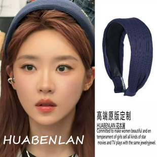 浪姐6张月同款藏青条纹宽边加厚发箍miu系慵懒感百搭高颅顶发饰女
