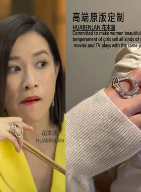 家族荣耀之继承者佘诗曼同款戒指银色开口可调节高级感指环指圈