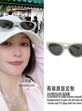 花儿与少年秦岚同款太阳眼镜灰色边框百搭猫眼窄框显脸小墨镜眼镜
