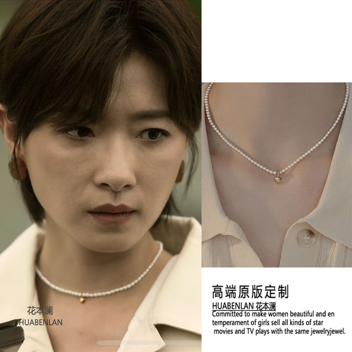 玫瑰的故事苏苏万茜同款珍珠项链3mm小米珠复古百搭锁骨链choker