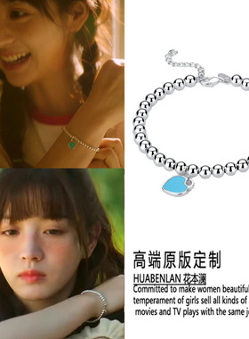 半熟男女田曦薇何知南同款手链串珠简约纯色时尚高级感手链手饰