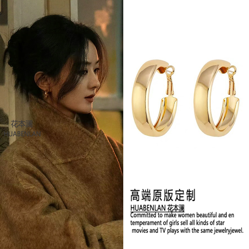 乔研的心事赵丽颖同款金色耳环金属简约欧美不掉色高级感耳圈耳钉