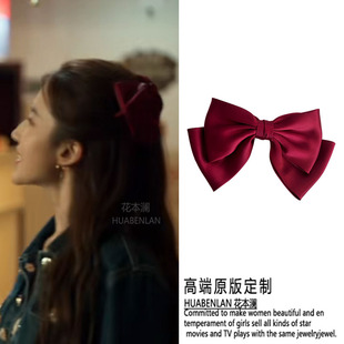 玫瑰的故事黄亦玫刘亦菲同款红色蝴蝶结发饰2024减龄发夹发卡头饰