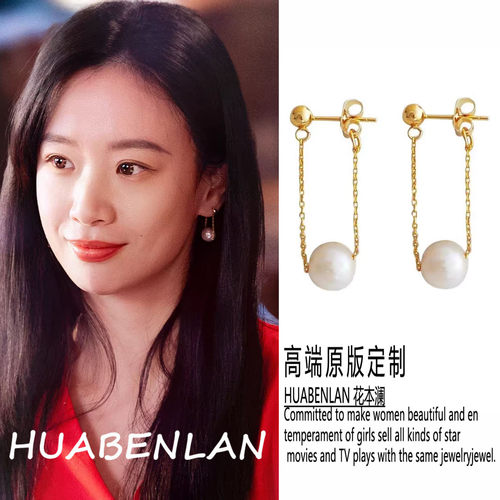 密语纪李梦鲁贞贞同款耳环银针