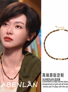 爱情没有神话唐嫣林展翘同款项链