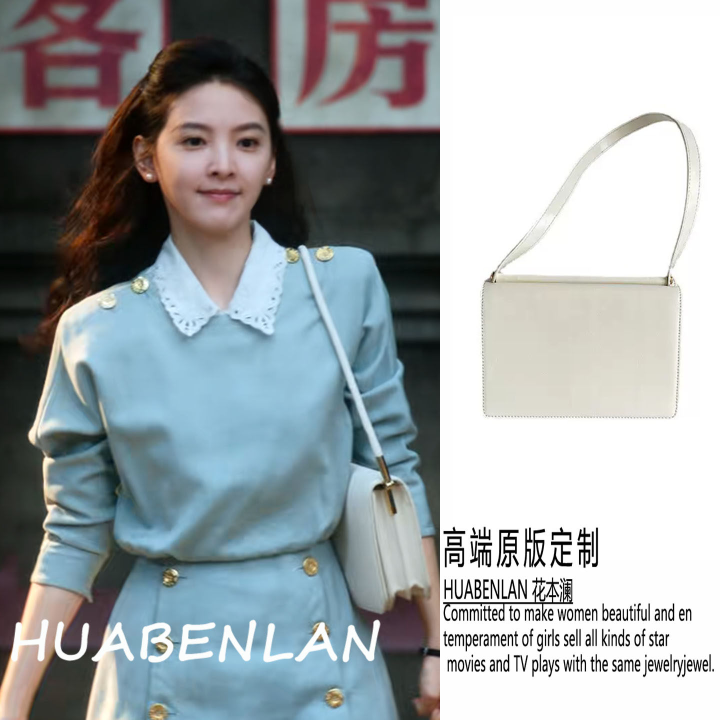 冬去春来章若楠庄庄同款包包白色单肩包2026新款腋下包高级感通勤