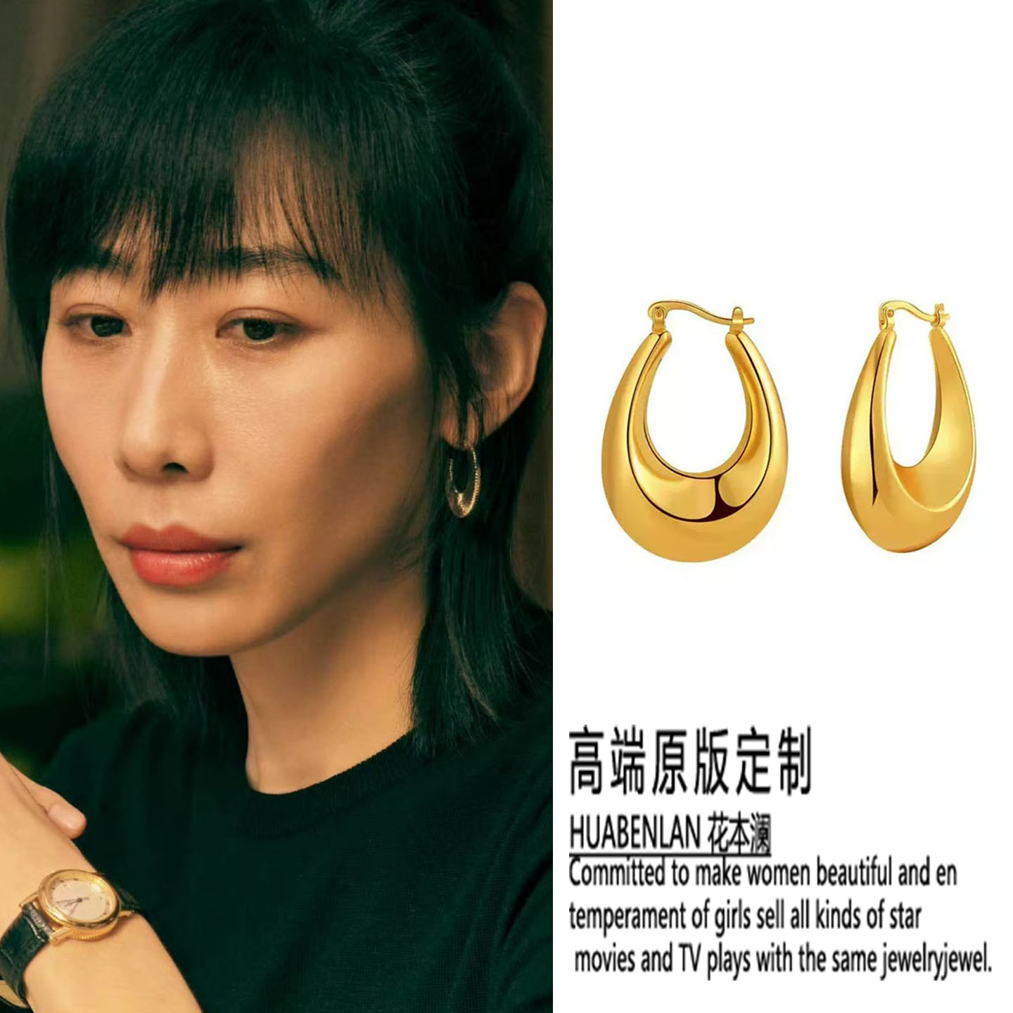 时差一万公里张冉任素汐同款金色耳环女金属不掉色耳饰2026新款