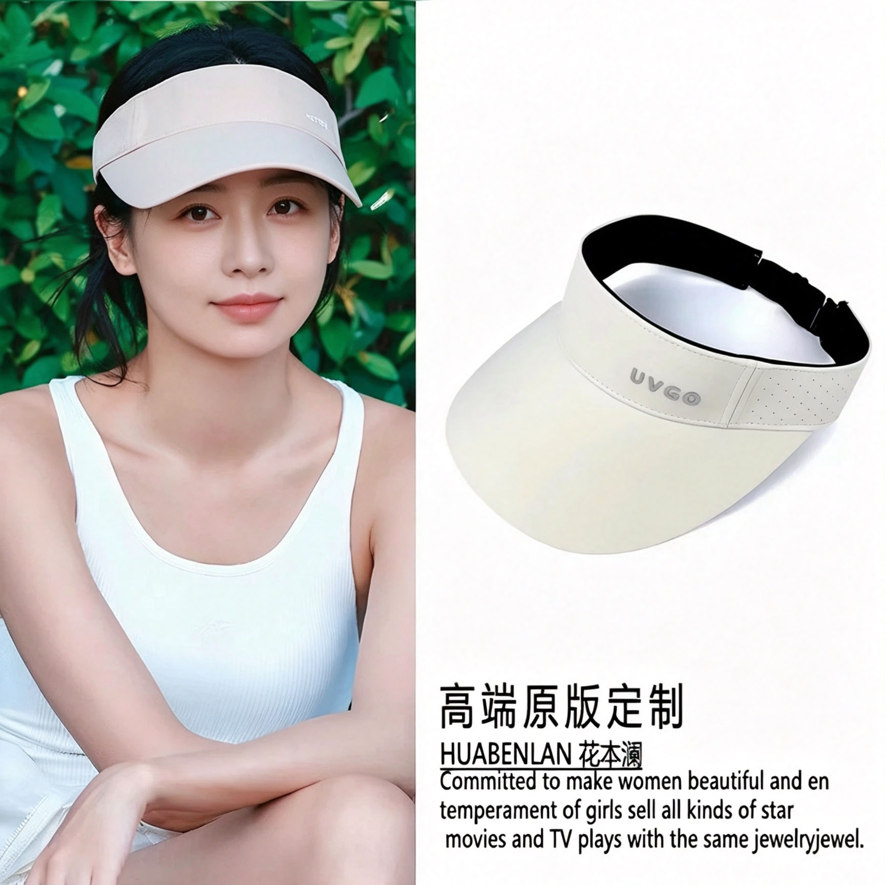 仁心俱乐部辛芷蕾刘梓懿同款帽子