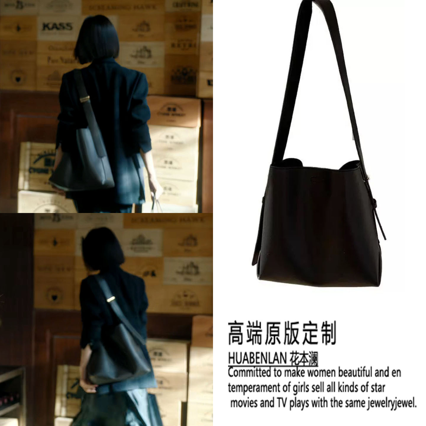 亦舞之城秦岚谭思婷同款黑色包包