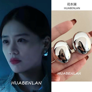 人之初马思纯吴飞飞同款耳环银色圆形金属不掉色耳钉2026新款气质