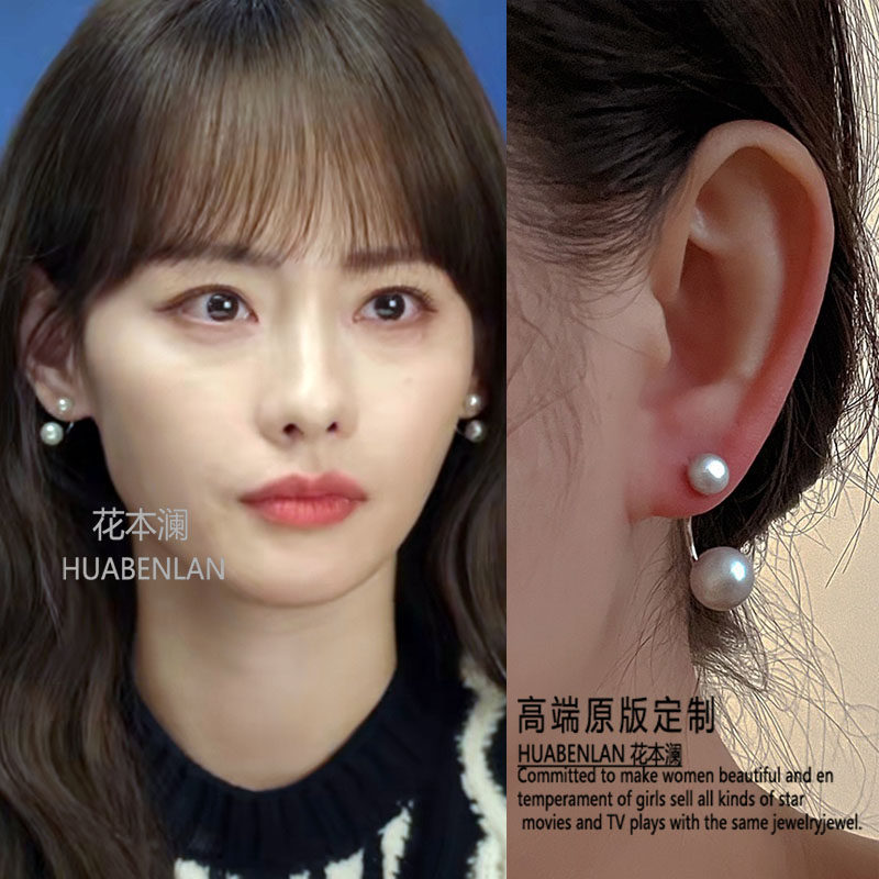 好事成双张嘉倪江喜同款耳环耳饰耳钉后挂珍珠复古s925银针防过敏