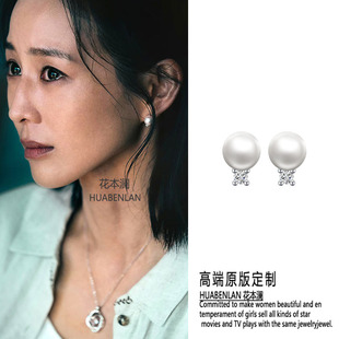 瞒天过海张钧宁同款耳环张钧蜜珍珠s925银针防过敏高级感耳钉耳饰
