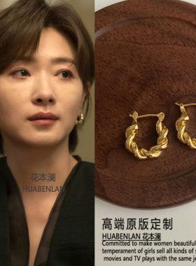 玫瑰的故事苏苏万茜同款金色耳环金属不掉色简约高级感耳钉耳饰