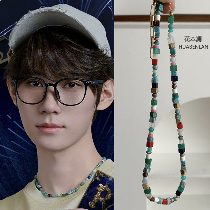 奔跑吧张真源同款蓝色串珠项链小众国风高级感百搭气质颈链锁骨链