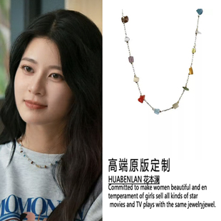 仁心俱乐部赵昭仪露露同款彩色项链choker时尚锁骨链高级感百搭