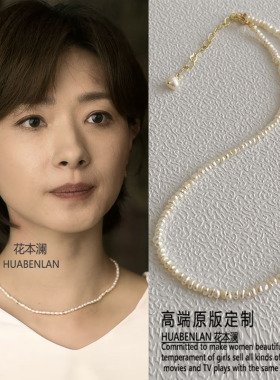 玫瑰的故事万茜苏苏同款珍珠项链巴洛克淡水珍珠高级感锁骨链颈链