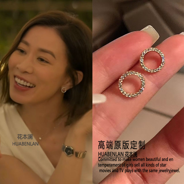 家族荣耀之继承者佘诗曼同款耳钉圆形圆环小巧简约明星耳环耳饰