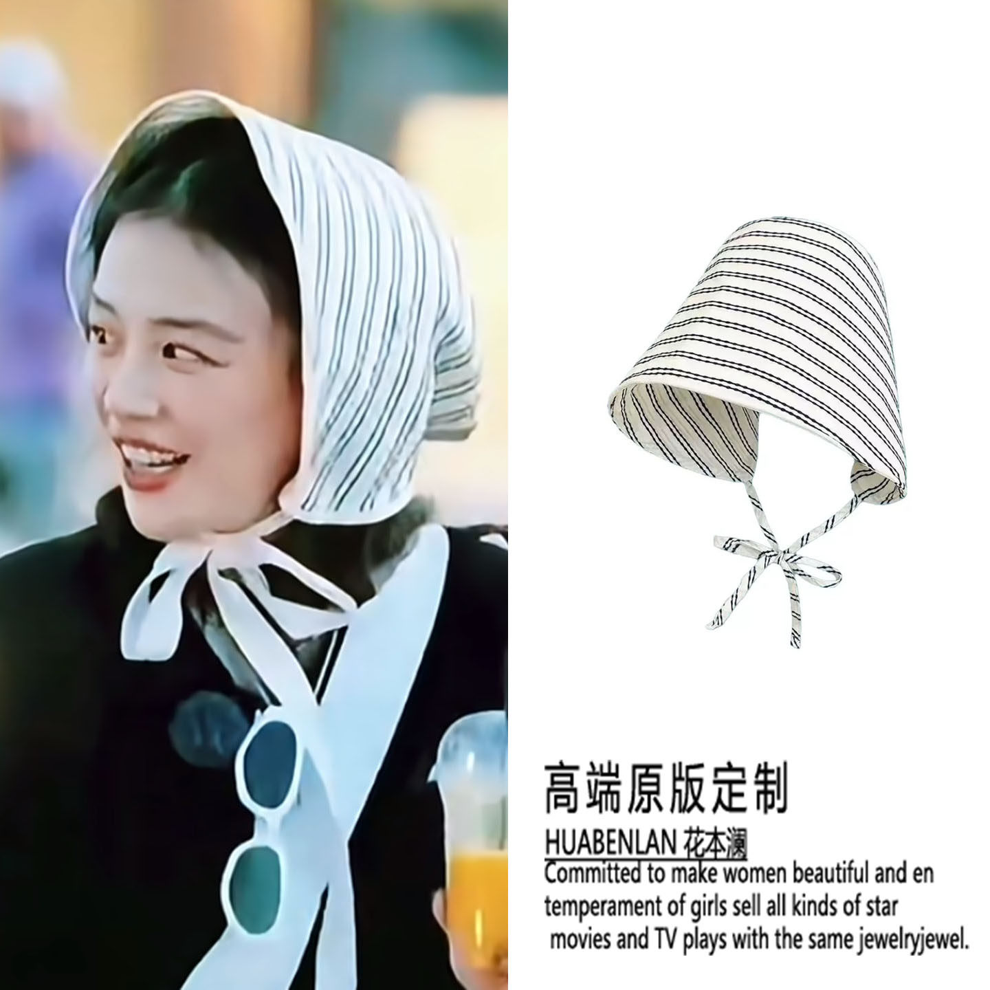 花儿与少年马思纯同款渔夫帽子户外拍照头巾遮阳透气盆帽2025新款,服饰配件/皮带/帽子/围巾,帽子,淘宝优惠券,粉丝福利购,淘宝优惠卷