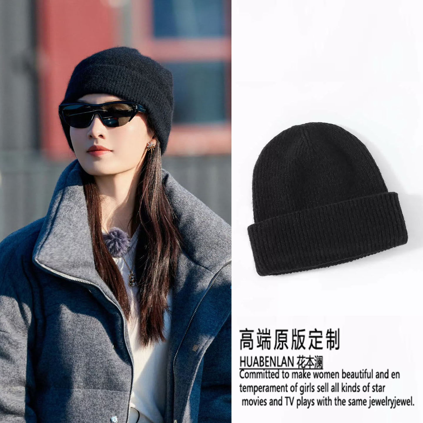 花儿与少年李沁同款黑色帽子毛线针织冷帽护耳包头帽2026新款纯色,服饰配件/皮带/帽子/围巾,帽子,淘宝优惠券,粉丝福利购,淘宝优惠卷