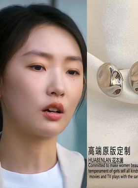 任家童周依然同款银色耳钉女金属不规则轻奢感耳环高级感简约耳饰