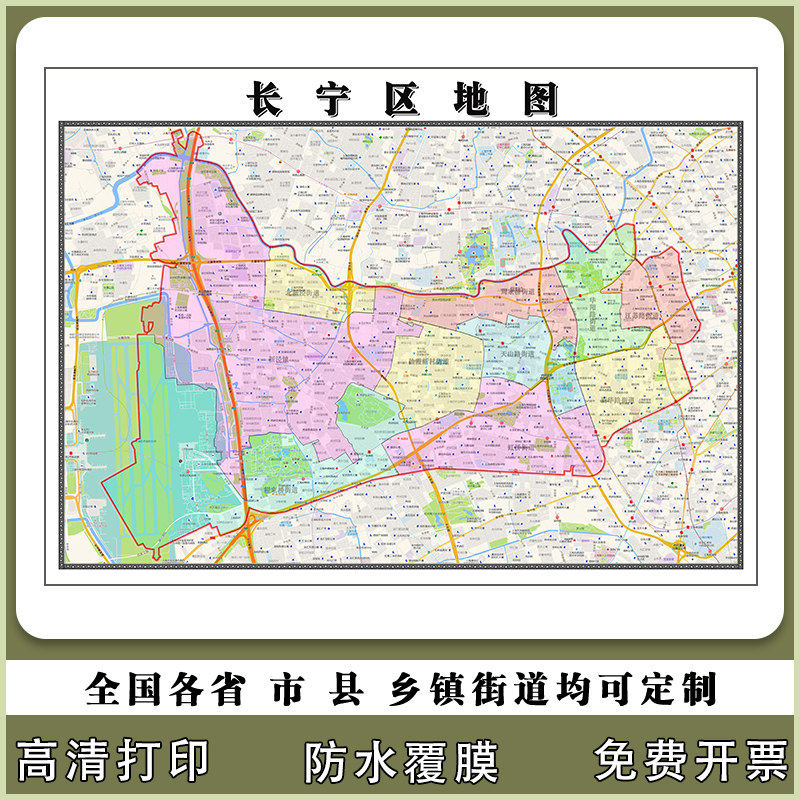 长宁区地图90厘米高清办公室现货贴图上海市行政信息交通路线划分