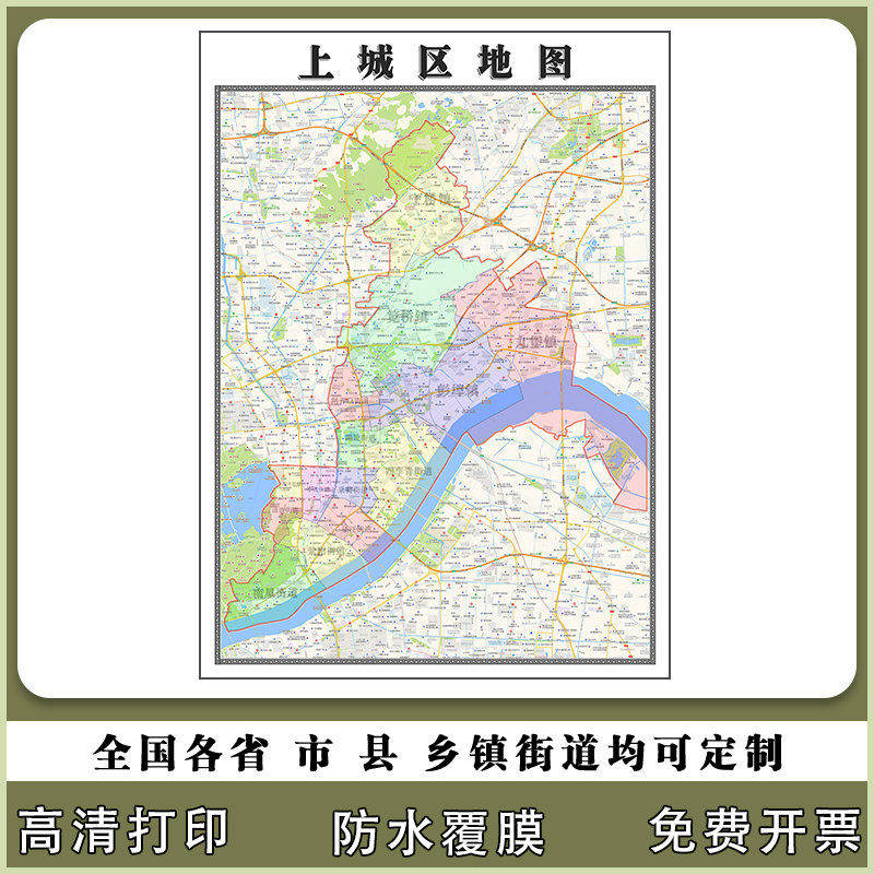 上城区地图90厘米贴图防水新款现货浙江省杭州市行政交通区域划分