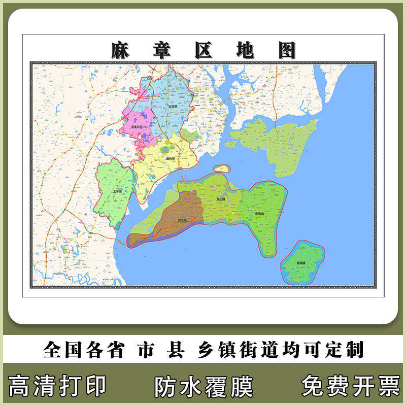 麻章区地图90厘米高清贴图广东省湛江市行政信息交通路线划分现货 - 实物图