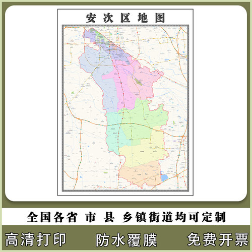 安次区地图90厘米贴图新款河北省廊坊市行政交通区域颜色划分现货