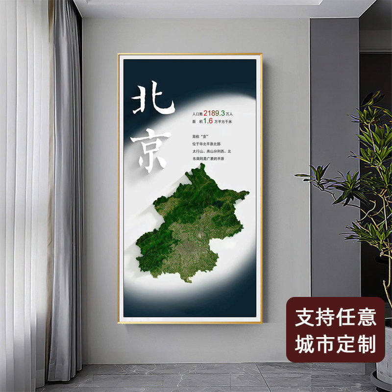 华北地区裱框装饰画北京天津河北山西内蒙各省图办公客厅家用挂画