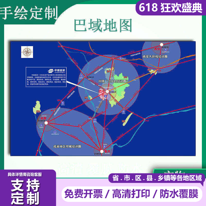 手绘地图巴域地图楼盘社区旅游景区交通路线矢量抽象简约贴图新款