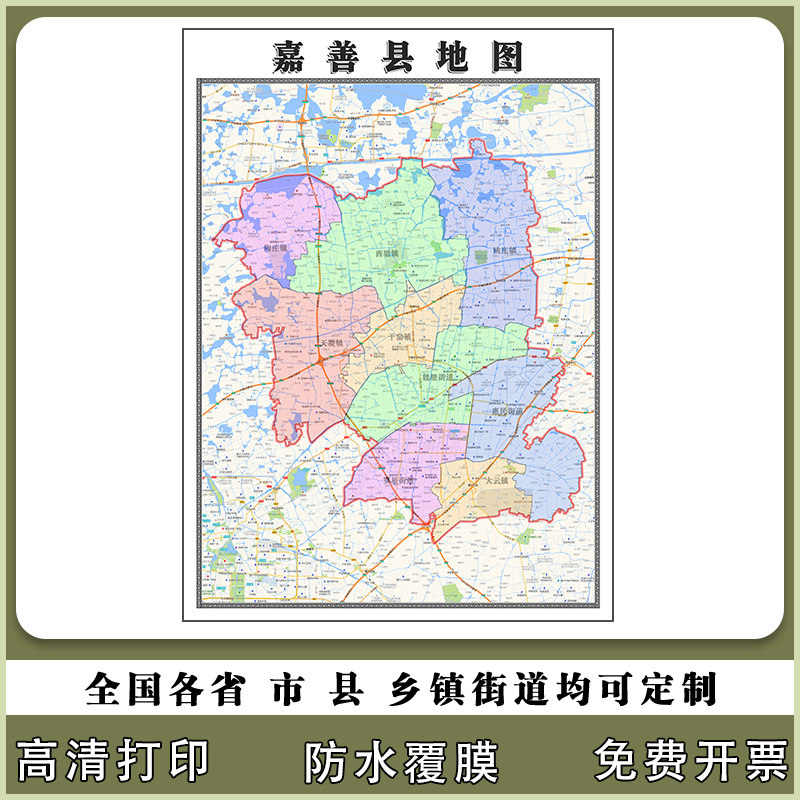 嘉善县地图90厘米新款办公室客厅背景墙高清贴图浙江省嘉兴市现货