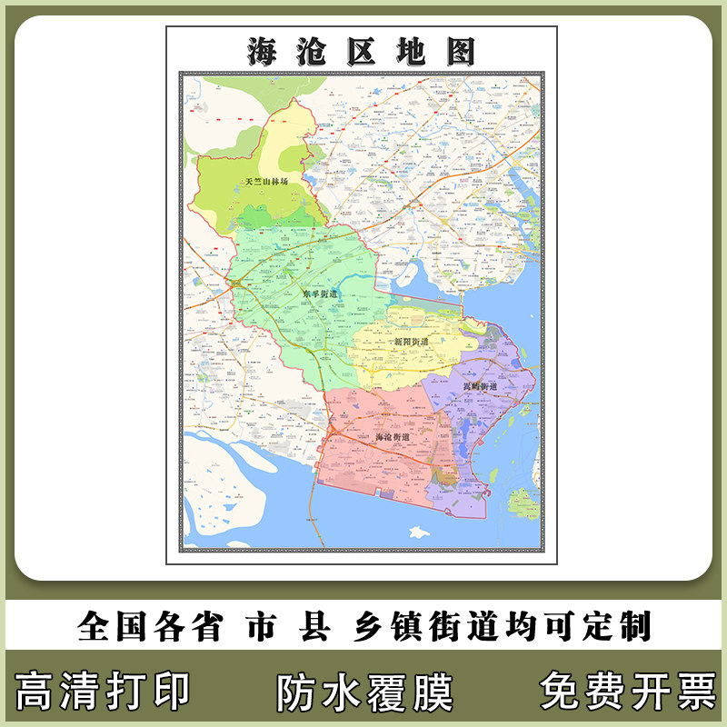 海沧区地图90厘米高清现货福建省厦门市行政信息交通路线划分新款
