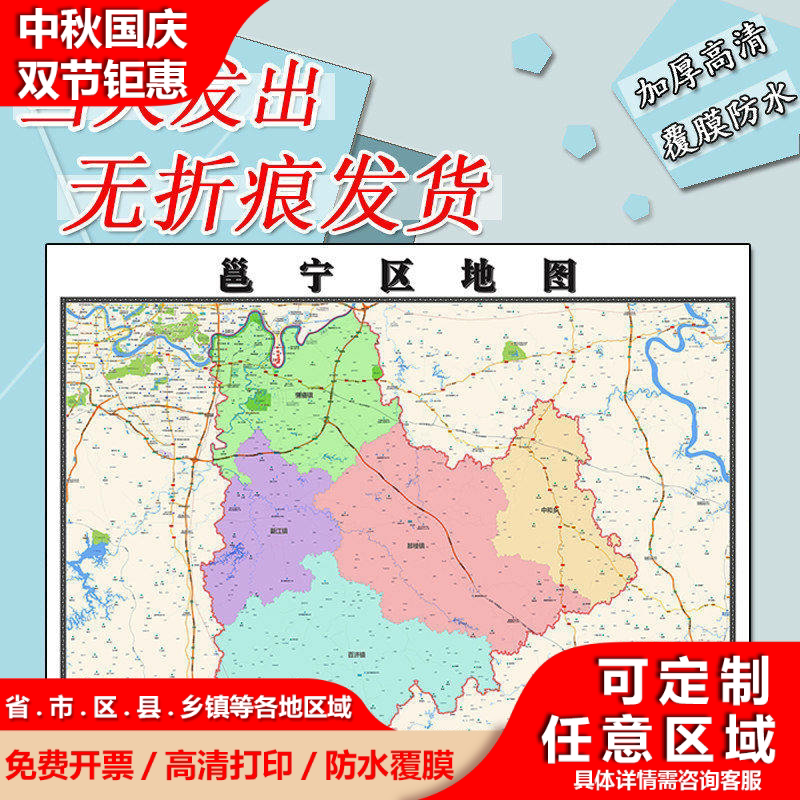 邕宁区地图1.1m广西省南宁市行政交通区域划分高清贴图现货新款
