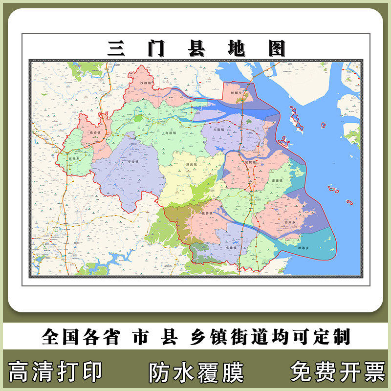 三门县地图90厘米现货防水高清贴图浙江省台州市行政交通区域划分